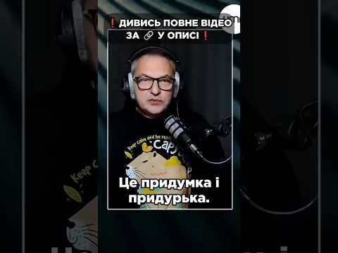 ПРИДУМКА І ПРИДУРЬКА — Скрипін про “МИРНИЙ” ПЛАН (ВІДЕО) ПРИДУМКА І ПРИДУРЬКА — Скрипін про “МИРНИЙ” ПЛАН (ВІДЕО)