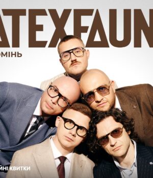 Нова-програма-та-свіжі-треки:-у-Луцьку-виступить-latexfauna