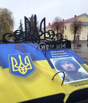У-Ковелі-встановили-«Книгу-надії»-з-іменами-зниклих-безвісти-та-військовополоненими