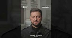«Найважчий тиск на Україну»: Зеленський про мирний план (ВІДЕО) «Найважчий тиск на Україну»: Зеленський про мирний план (ВІДЕО)