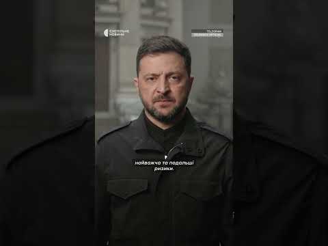 «Найважчий тиск на Україну»: Зеленський про мирний план (ВІДЕО) «Найважчий тиск на Україну»: Зеленський про мирний план (ВІДЕО)