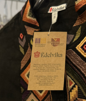 «Зроблено-в-Луцьку»:-до-проєкту-долучився-визнаний-лідер-легкої-промисловості