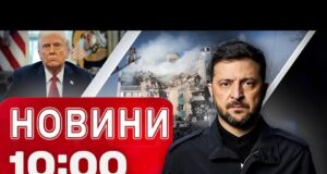Новини 10:00 22 листопада. Помер ексучасник гурту DZIDZIO! Жалоба в Тернополі! (ВІДЕО) Новини 10:00 22 листопада. Помер ексучасник гурту DZIDZIO! Жалоба в Тернополі! (ВІДЕО)