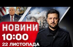 Новини 10:00 22 листопада. Помер ексучасник гурту DZIDZIO! Жалоба в Тернополі! (ВІДЕО) Новини 10:00 22 листопада. Помер ексучасник гурту DZIDZIO! Жалоба в Тернополі! (ВІДЕО)