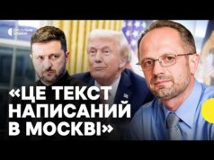 БЕЗСМЕРТНИЙ про «мирний план» США | В якому становищі Україна зараз (ВІДЕО) БЕЗСМЕРТНИЙ про «мирний план» США | В якому становищі Україна зараз (ВІДЕО)