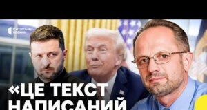 БЕЗСМЕРТНИЙ про «мирний план» США | В якому становищі Україна зараз (ВІДЕО) БЕЗСМЕРТНИЙ про «мирний план» США | В якому становищі Україна зараз (ВІДЕО)