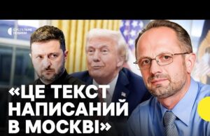 БЕЗСМЕРТНИЙ про «мирний план» США | В якому становищі Україна зараз (ВІДЕО) БЕЗСМЕРТНИЙ про «мирний план» США | В якому становищі Україна зараз (ВІДЕО)