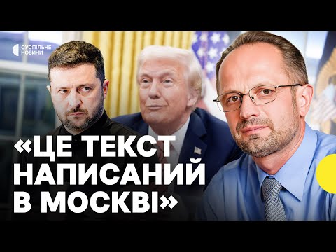 БЕЗСМЕРТНИЙ про «мирний план» США | В якому становищі Україна зараз (ВІДЕО) БЕЗСМЕРТНИЙ про «мирний план» США | В якому становищі Україна зараз (ВІДЕО)