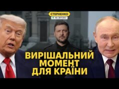 Чого насправді хочуть Трамп і путін? Зеленський заборонив срач (ВІДЕО) Чого насправді хочуть Трамп і путін? Зеленський заборонив срач (ВІДЕО)