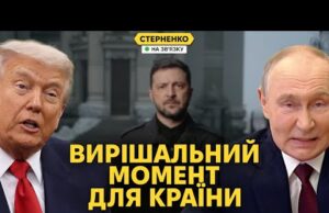 Чого насправді хочуть Трамп і путін? Зеленський заборонив срач (ВІДЕО) Чого насправді хочуть Трамп і путін? Зеленський заборонив срач (ВІДЕО)