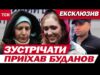 Серед них смертельно хворий… 31 українець ЗВІЛЬНЕНИЙ із застінок БІЛОРУСІ | Кадри ТСН (ВІДЕО) Серед них смертельно хворий… 31 українець ЗВІЛЬНЕНИЙ із застінок БІЛОРУСІ | Кадри ТСН (ВІДЕО)