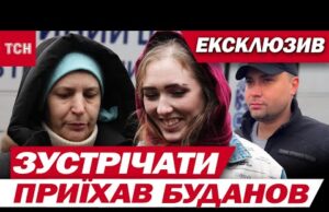 Серед них смертельно хворий… 31 українець ЗВІЛЬНЕНИЙ із застінок БІЛОРУСІ | Кадри ТСН (ВІДЕО) Серед них смертельно хворий… 31 українець ЗВІЛЬНЕНИЙ із застінок БІЛОРУСІ | Кадри ТСН (ВІДЕО)