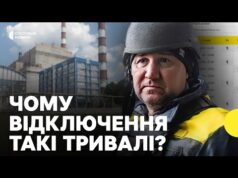 В Україні ПОШКОДЖЕНІ ВСІ ТЕЦ та ГЕС | Енергетик про графіки відключення (ВІДЕО) В Україні ПОШКОДЖЕНІ ВСІ ТЕЦ та ГЕС | Енергетик про графіки відключення (ВІДЕО)