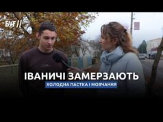 Вільний мікрофон: холод у садках і страх говорити в Іваничах (ВІДЕО) Вільний мікрофон: холод у садках і страх говорити в Іваничах (ВІДЕО)