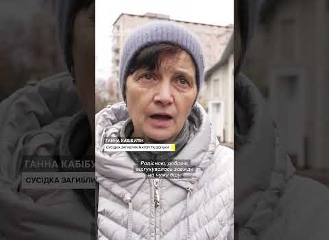 Прощання з загиблою мамою і донькою у Тернополі (ВІДЕО) Прощання з загиблою мамою і донькою у Тернополі (ВІДЕО)