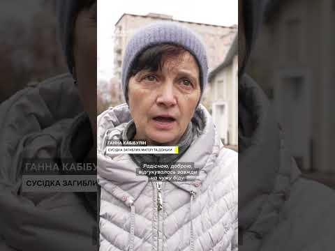 Прощання з загиблою мамою і донькою у Тернополі (ВІДЕО) Прощання з загиблою мамою і донькою у Тернополі (ВІДЕО)