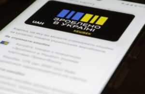 Умови програми «Національний кешбек» змінилися Умови-програми-«Національний-кешбек»-змінилися