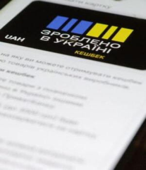 Умови-програми-«Національний-кешбек»-змінилися