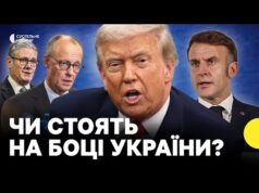 ЛІДЕРИ ЄС відреагували на мирний план США | Хочуть бути залучені до обговорень (ВІДЕО) ЛІДЕРИ ЄС відреагували на мирний план США | Хочуть бути залучені до обговорень (ВІДЕО)