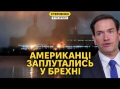 Дрони рознесли ДРЕС біля Москви. Рубіо визнав, що це росіяни писали “мирний план” (ВІДЕО) Дрони рознесли ДРЕС біля Москви. Рубіо визнав, що це росіяни писали “мирний план” (ВІДЕО)