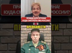 Где было российское ПВО во время операции СБУ – “ПАУТИНА”? 😁 #shorts (ВІДЕО) Где было российское ПВО во время операции СБУ – “ПАУТИНА”? 😁 #shorts (ВІДЕО)