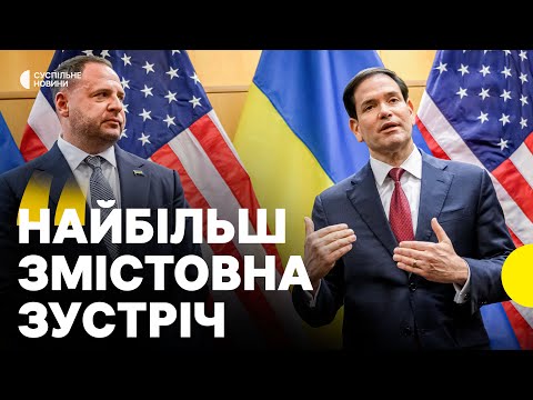 РУБІО і Єрмак вийшли з ЗАЯВАМИ про перші результати переговорів України і США в Женеві... РУБІО і Єрмак вийшли з ЗАЯВАМИ про перші результати переговорів України і США в Женеві...