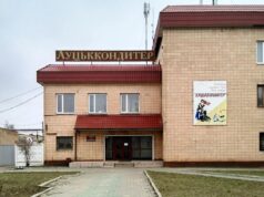 Як покарали фігурантів багаторічної справи «Луцьккондитера» Як-покарали-фігурантів-багаторічної-справи-«Луцьккондитера»