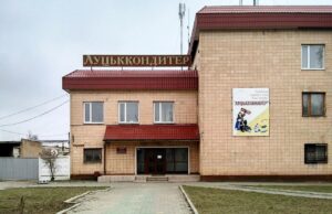 Як покарали фігурантів багаторічної справи «Луцьккондитера» Як-покарали-фігурантів-багаторічної-справи-«Луцьккондитера»