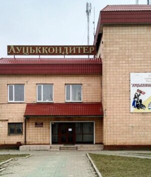 Як-покарали-фігурантів-багаторічної-справи-«Луцьккондитера»