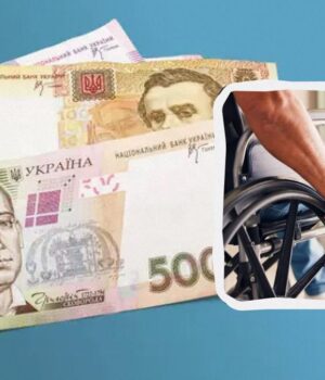 Скільки-платитимуть-українцям-з-інвалідністю-3-групи-з-1-грудня:-чи-підвищать-пенсії Скільки-платитимуть-українцям-з-інвалідністю-3-групи-з-1-грудня:-чи-підвищать-пенсії