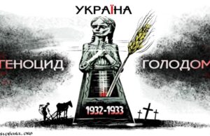 Кремль організував штучний голод, довів людей до божевілля і канібалізму Кремль-організував-штучний-голод,-довів-людей-до-божевілля-і-канібалізму