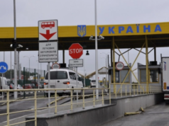 На волинському «Ягодині» майже за пів мільярда гривень побудують автостоянки На-волинському-«Ягодині»-майже-за-пів-мільярда-гривень-побудують-автостоянки