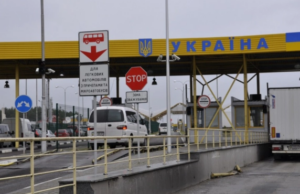 На волинському «Ягодині» майже за пів мільярда гривень побудують автостоянки На-волинському-«Ягодині»-майже-за-пів-мільярда-гривень-побудують-автостоянки