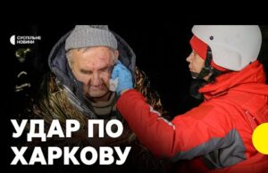 «В момент удару говорив з мамою телефоном» | Четверо загиблих у Харкові | Що розповідають... «В момент удару говорив з мамою телефоном» | Четверо загиблих у Харкові | Що розповідають...