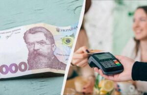 Як українцям витратити зимову тисячу: перелік товарів скоротили Як-українцям-витратити-зимову-тисячу:-перелік-товарів-скоротили