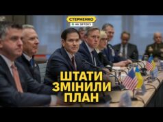 США дали задню: підсумки переговорів у Женеві. Що тепер буде робити росія? (ВІДЕО) США дали задню: підсумки переговорів у Женеві. Що тепер буде робити росія? (ВІДЕО)