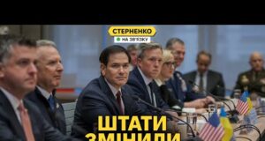США дали задню: підсумки переговорів у Женеві. Що тепер буде робити росія? (ВІДЕО) США дали задню: підсумки переговорів у Женеві. Що тепер буде робити росія? (ВІДЕО)
