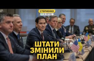 США дали задню: підсумки переговорів у Женеві. Що тепер буде робити росія? (ВІДЕО) США дали задню: підсумки переговорів у Женеві. Що тепер буде робити росія? (ВІДЕО)