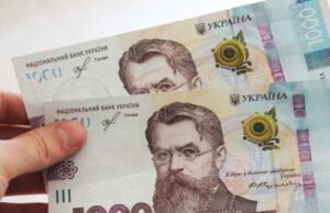 В Україні стартували виплати тисячі гривень в межах «Зимової підтримки» В-Україні-стартували-виплати-тисячі-гривень-в-межах-«Зимової-підтримки»