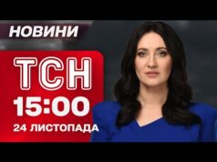 ТСН 15:00 новини 24 листопада. ХТО підсунув Трампу “мирний план”? Розповіді звільнених з БІЛОРУСІ (ВІДЕО) ТСН 15:00 новини 24 листопада. ХТО підсунув Трампу “мирний план”? Розповіді звільнених з БІЛОРУСІ (ВІДЕО)