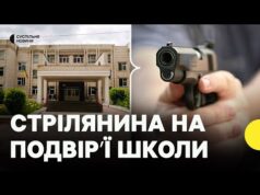 У Львові сварка між батьками переросла в стрілянину | Через що конфлікт? |Влада про інцидент... У Львові сварка між батьками переросла в стрілянину | Через що конфлікт? |Влада про інцидент...