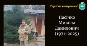 На Донеччині загинув військовий з Волині Микола Пасічко На-Донеччині-загинув-військовий-з-Волині-Микола-Пасічко
