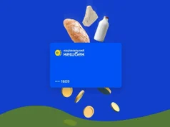 Мінекономіки спростовує інформацію про згортання програми "Національний кешбек" у 2026 році Мінекономіки-спростовує-інформацію-про-згортання-програми-"Національний-кешбек"-у-2026-році