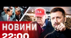 НОВИНИ 22:00 24 ЛИСТОПАДА. ПРОСТО ЗАРАЗ! АТАКА на ОДЕСУ! ХТО ПОДЗВОНИВ ПУТІНУ? (ВІДЕО) НОВИНИ 22:00 24 ЛИСТОПАДА. ПРОСТО ЗАРАЗ! АТАКА на ОДЕСУ! ХТО ПОДЗВОНИВ ПУТІНУ? (ВІДЕО)