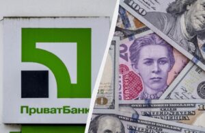 “ПриватБанк” підняв ціни на валюту: свіжий курс долара 25 листопада “ПриватБанк”-підняв-ціни-на-валюту:-свіжий-курс-долара-25-листопада