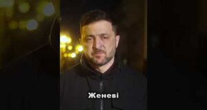 ❗️Пунктів стало менше: що відоми про новий мирний план (ВІДЕО) ❗️Пунктів стало менше: що відоми про новий мирний план (ВІДЕО)