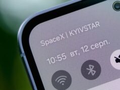 Українці зможуть надсилати SMS навіть за повної відсутності мобільного зв’язку Українці-зможуть-надсилати-sms-навіть-за-повної-відсутності-мобільного-зв’язку