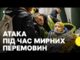 «Я рятувався з-під уламків і з вогню» | Росіяни поцілили по будинках у Києві (ВІДЕО) «Я рятувався з-під уламків і з вогню» | Росіяни поцілили по будинках у Києві (ВІДЕО)