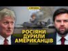 Удар по рідкісному і останньому літаку А-60. Росіяни виступили проти свого плану (ВІДЕО) Удар по рідкісному і останньому літаку А-60. Росіяни виступили проти свого плану (ВІДЕО)