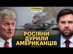 Удар по рідкісному і останньому літаку А-60. Росіяни виступили проти свого плану (ВІДЕО) Удар по рідкісному і останньому літаку А-60. Росіяни виступили проти свого плану (ВІДЕО)